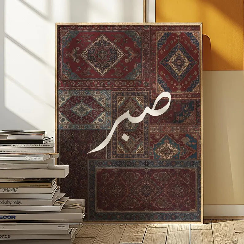 SABAR.