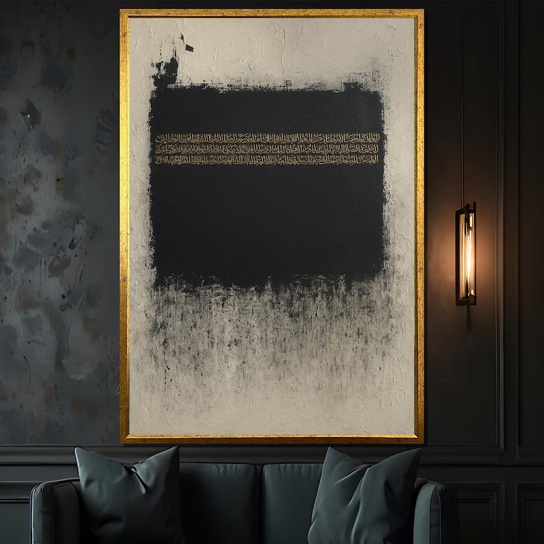 Kaba minimalist with black and beige background featuring golden Arabic calligraphy