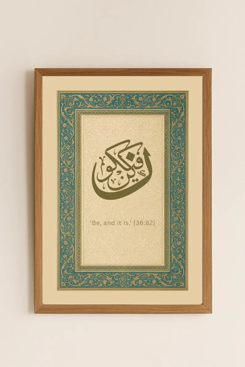 Islamic Calligraphy