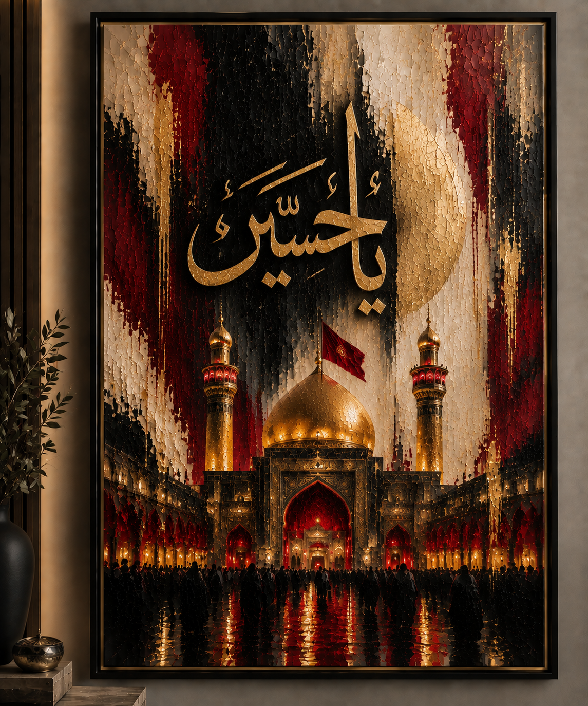 Karbala – A Symbol of Truth