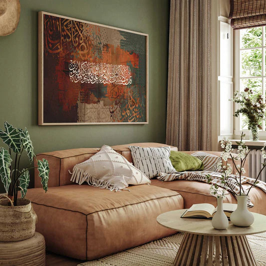 Qul Lan Yuseebana Illa Ma Kataballahu Lana – Framed Canvas
