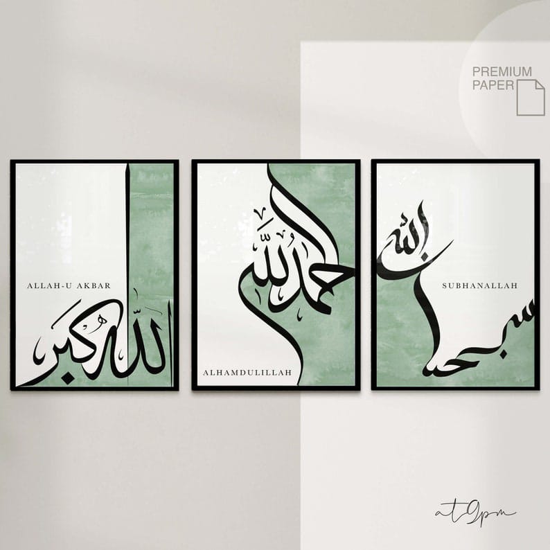 SET OF 3 - CALLIGRAPHY FRAMES - WALL FRAMES.