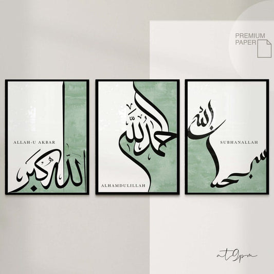 SET OF 3 - CALLIGRAPHY FRAMES - WALL FRAMES.