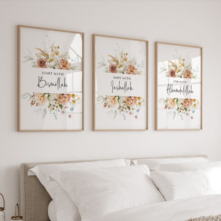 SET OF 3 - CALLIGRAPHY FRAMES. BISMILLAH - ALHAMDULIILAH - ALLAH HU AKBAR.