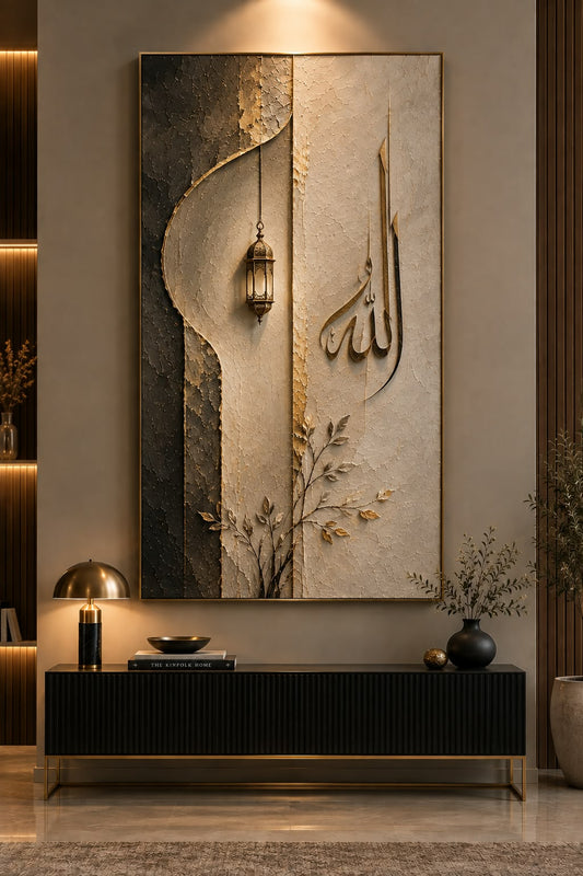 Allah Royal Calligraphy