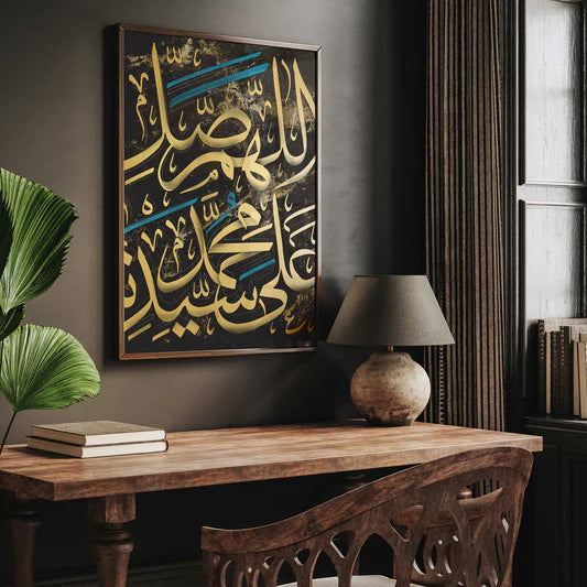 Allahumma Salli 'Ala Muhammad