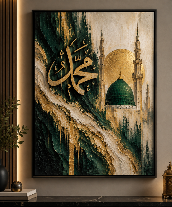 Noor of Madina