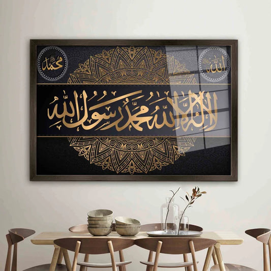 Islamic Glass Wall Art, Arabic Calligraphy, Shahada Muslim Wall Decor, Modern Black Gold Islamic Art