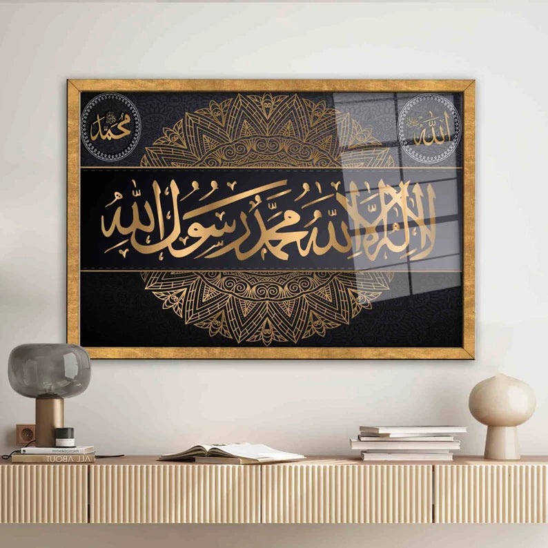 Islamic Glass Wall Art, Arabic Calligraphy, Shahada Muslim Wall Decor, Modern Black Gold Islamic Art