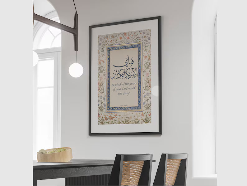 ISLAMIC CALLIGRAPHY.