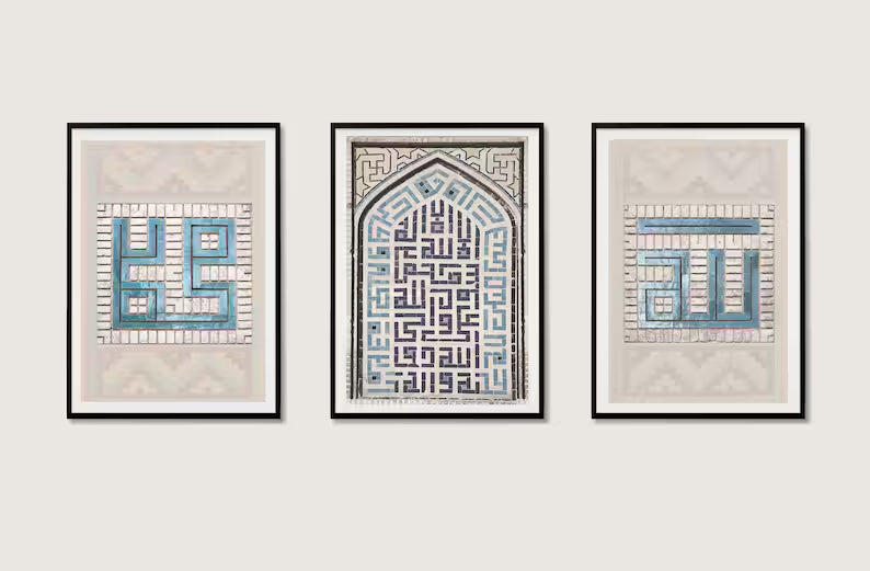 SET OF 3 Vintage , Single Islamic art frame, Muslim gift ideas , Calligraphy frame.