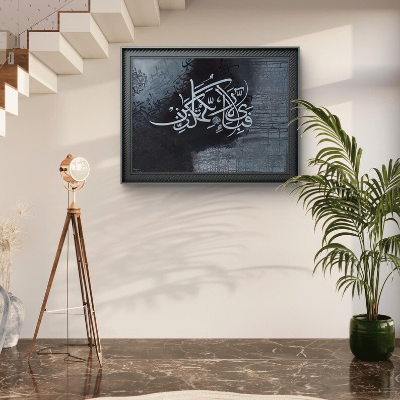 Arabic Calligraphy Art