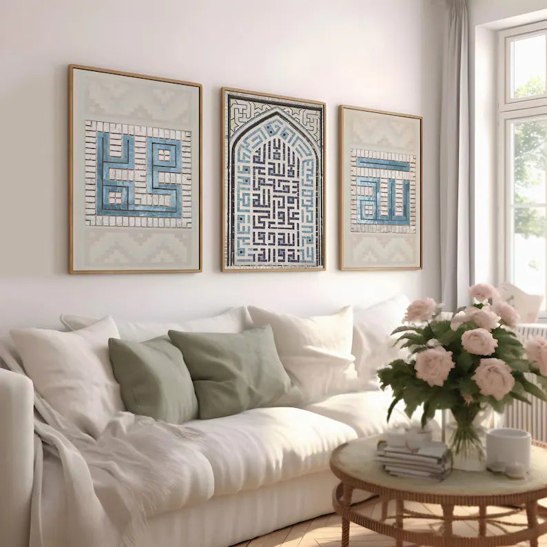 SET OF 3 Vintage , Single Islamic art frame, Muslim gift ideas , Calligraphy frame.