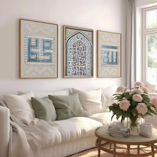 SET OF 3 Vintage , Single Islamic art frame, Muslim gift ideas , Calligraphy frame.