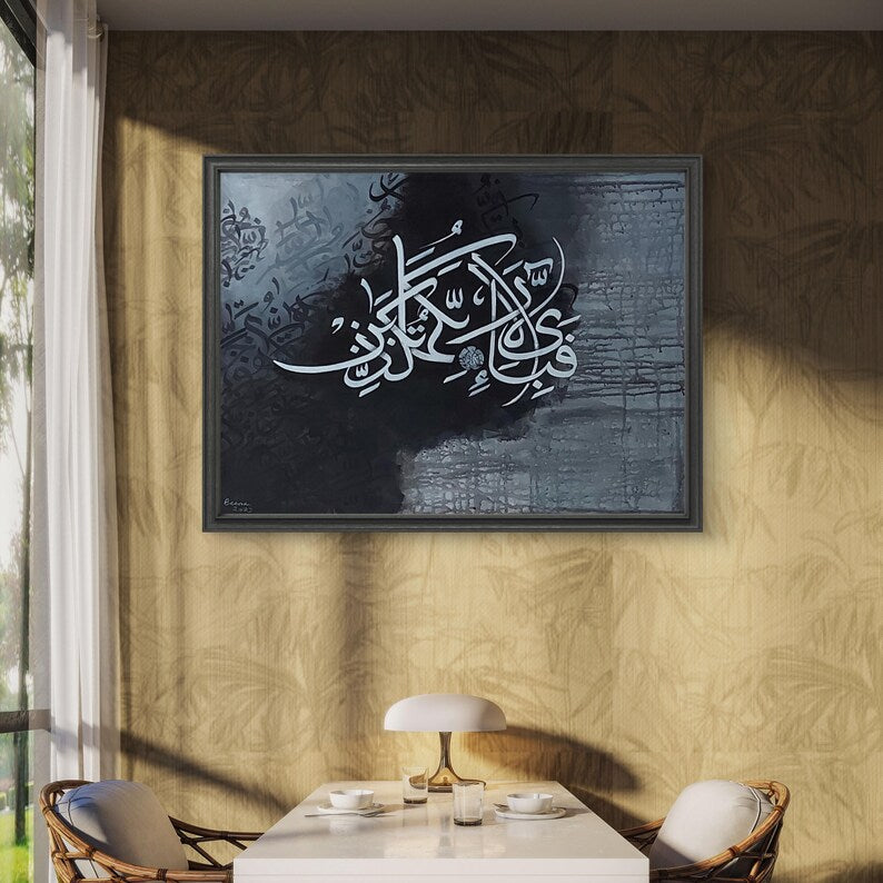 Arabic Calligraphy Art