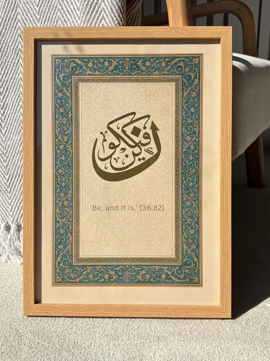 Islamic Calligraphy