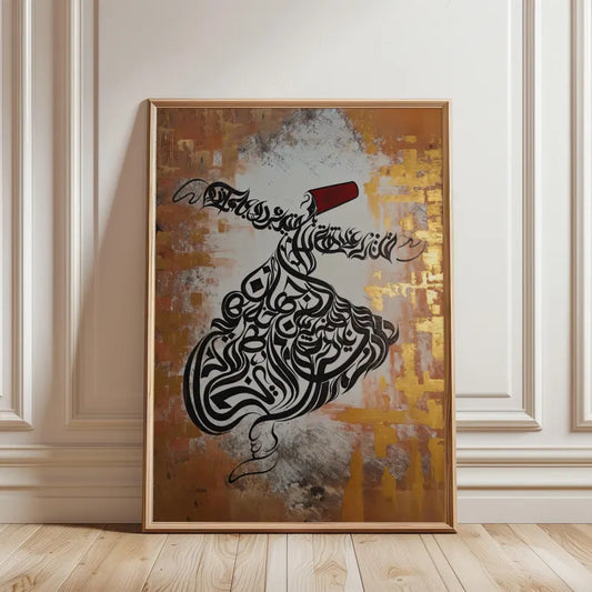 Whirling Rumi Art