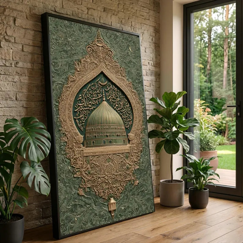 Islamic Calligraphy Canvas Wall Art, Green Dome Mosque