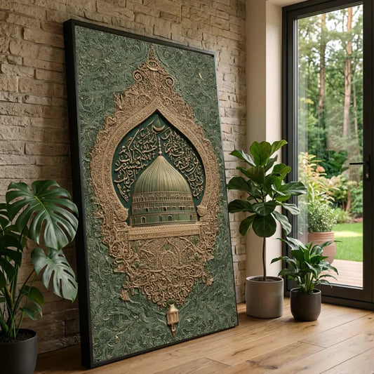 Islamic Calligraphy Canvas Wall Art, Green Dome Mosque