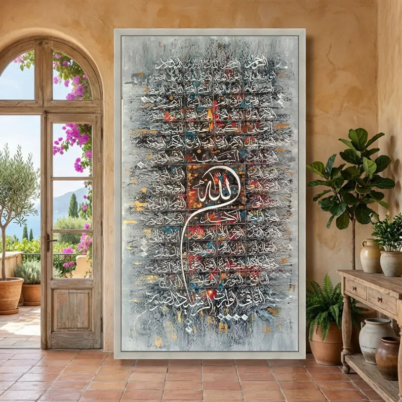Arabic Calligraphy "Allah" Printing.