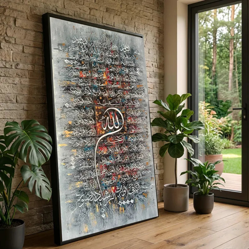 Arabic Calligraphy "Allah" Printing.