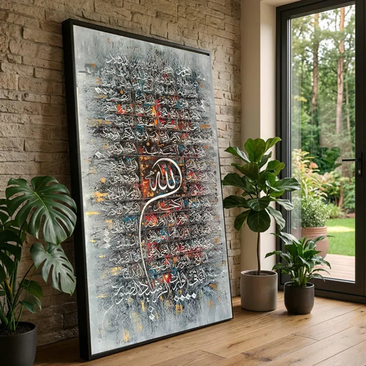 Arabic Calligraphy "Allah" Printing.