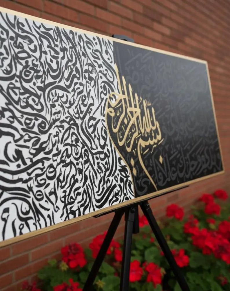 Modern Islamic Calligraphy