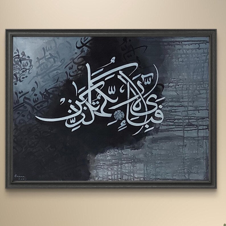 Arabic Calligraphy Art