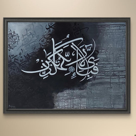 Arabic Calligraphy Art