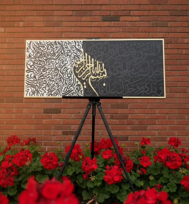 Modern Islamic Calligraphy