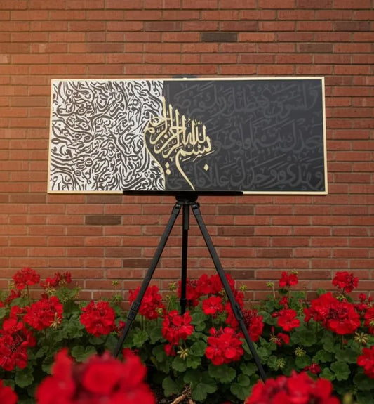 Modern Islamic Calligraphy