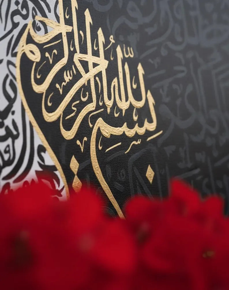 Modern Islamic Calligraphy