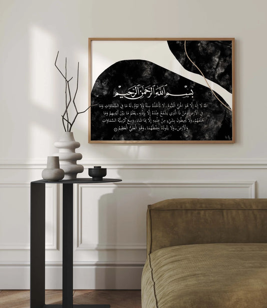 Ayatul Kursi