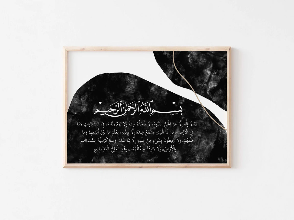Ayatul Kursi