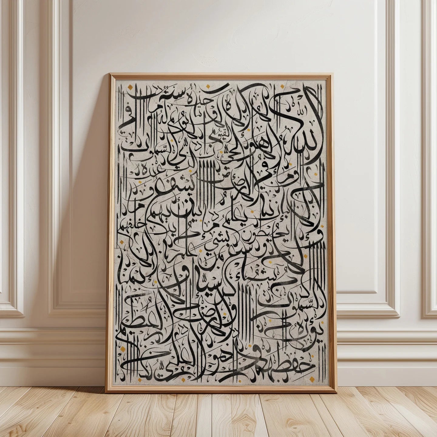 Ayatul Kursi Arabic Calligraphy Art