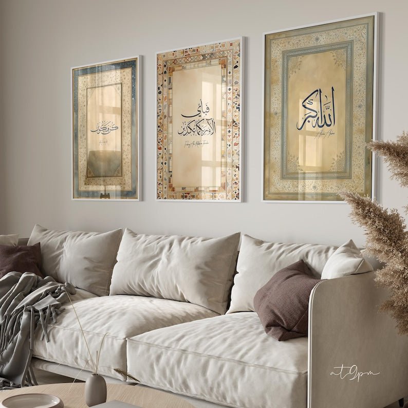 Set of 3 posters - Islamic Wall Art - Quran - Surah - Wall decoration print - Quran wall pictures - Premium photo paper matte - Kunfayakun Allahuakbar