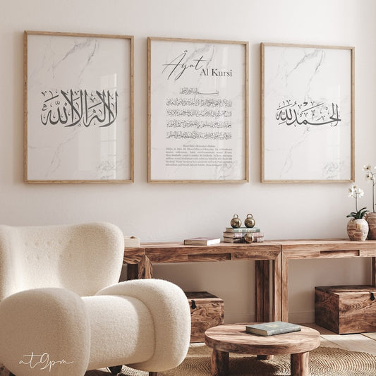 Ayat Al Kursi Shahadah Alhamdulillah