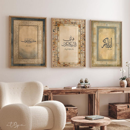 Set of 3 posters - Islamic Wall Art - Quran - Surah - Wall decoration print - Quran wall pictures - Premium photo paper matte - Kunfayakun Allahuakbar