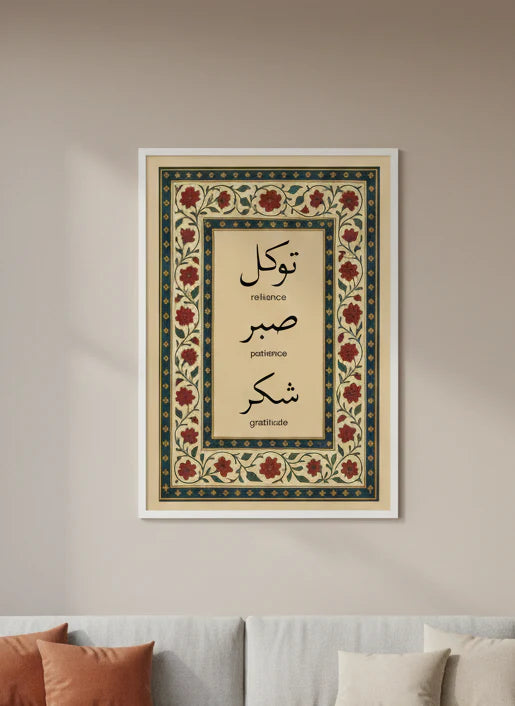 TAWAKKAL , SABAR , SHUKAR.